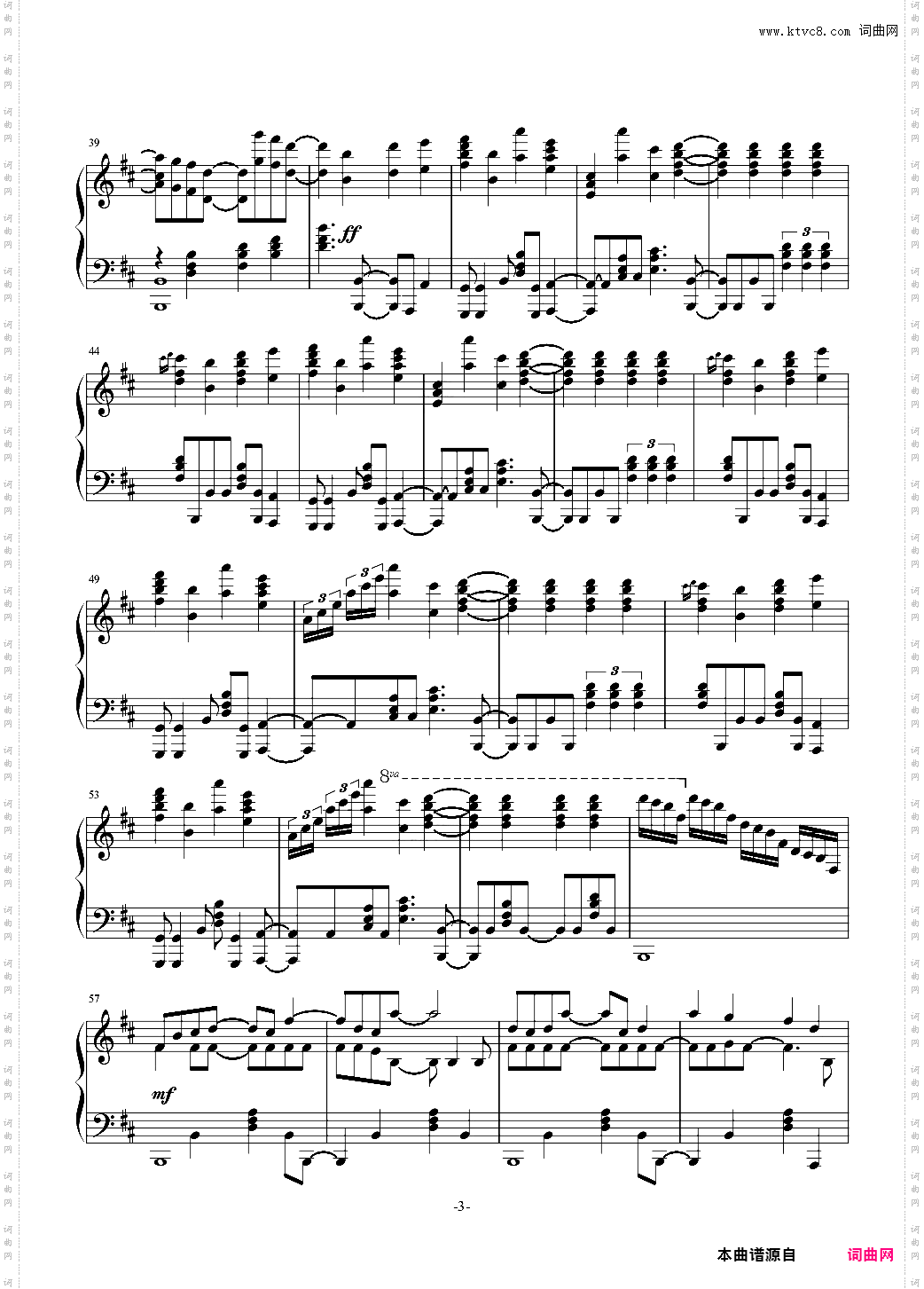 病名为爱 钢琴独奏