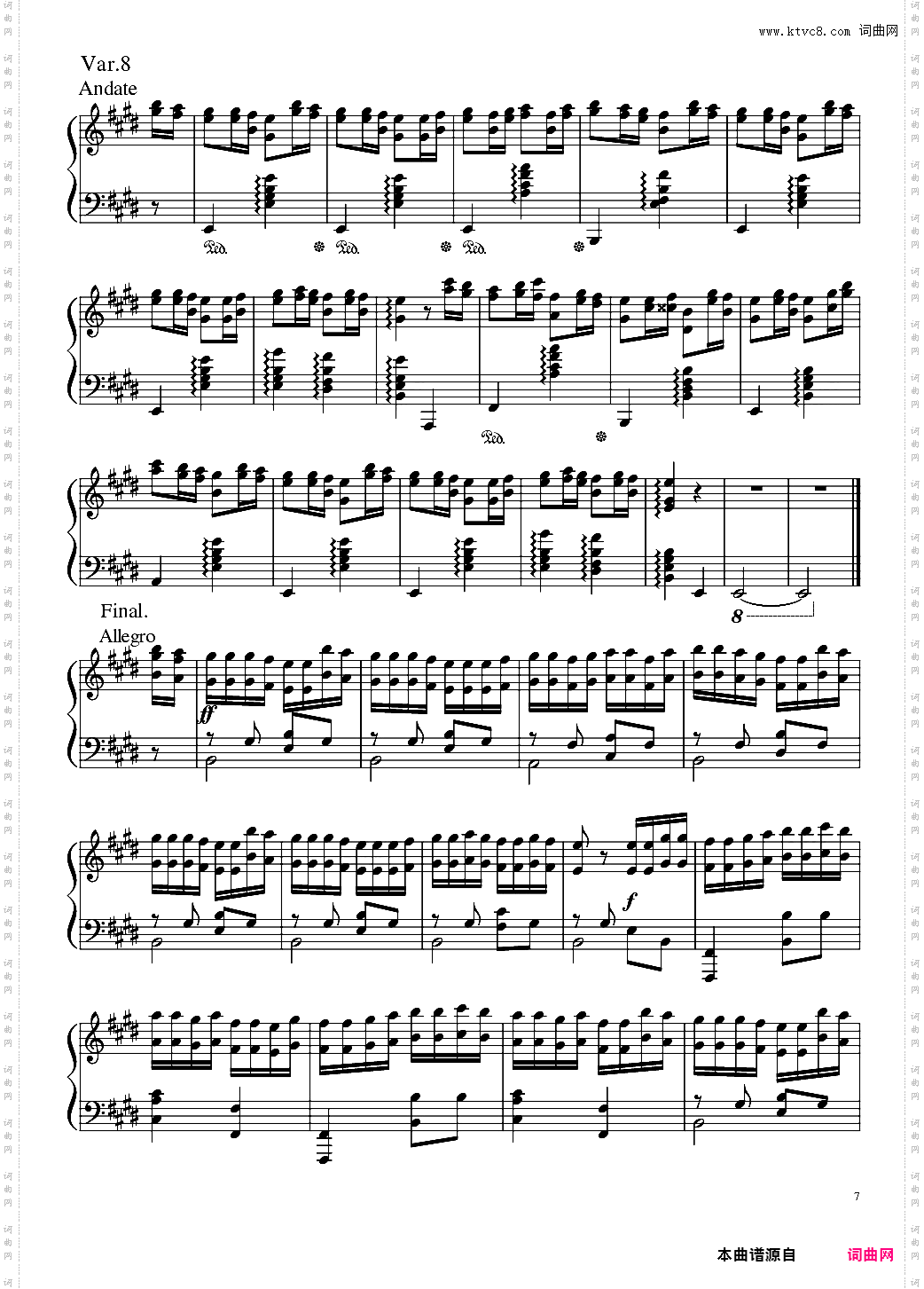 帕格尼尼主题变奏曲