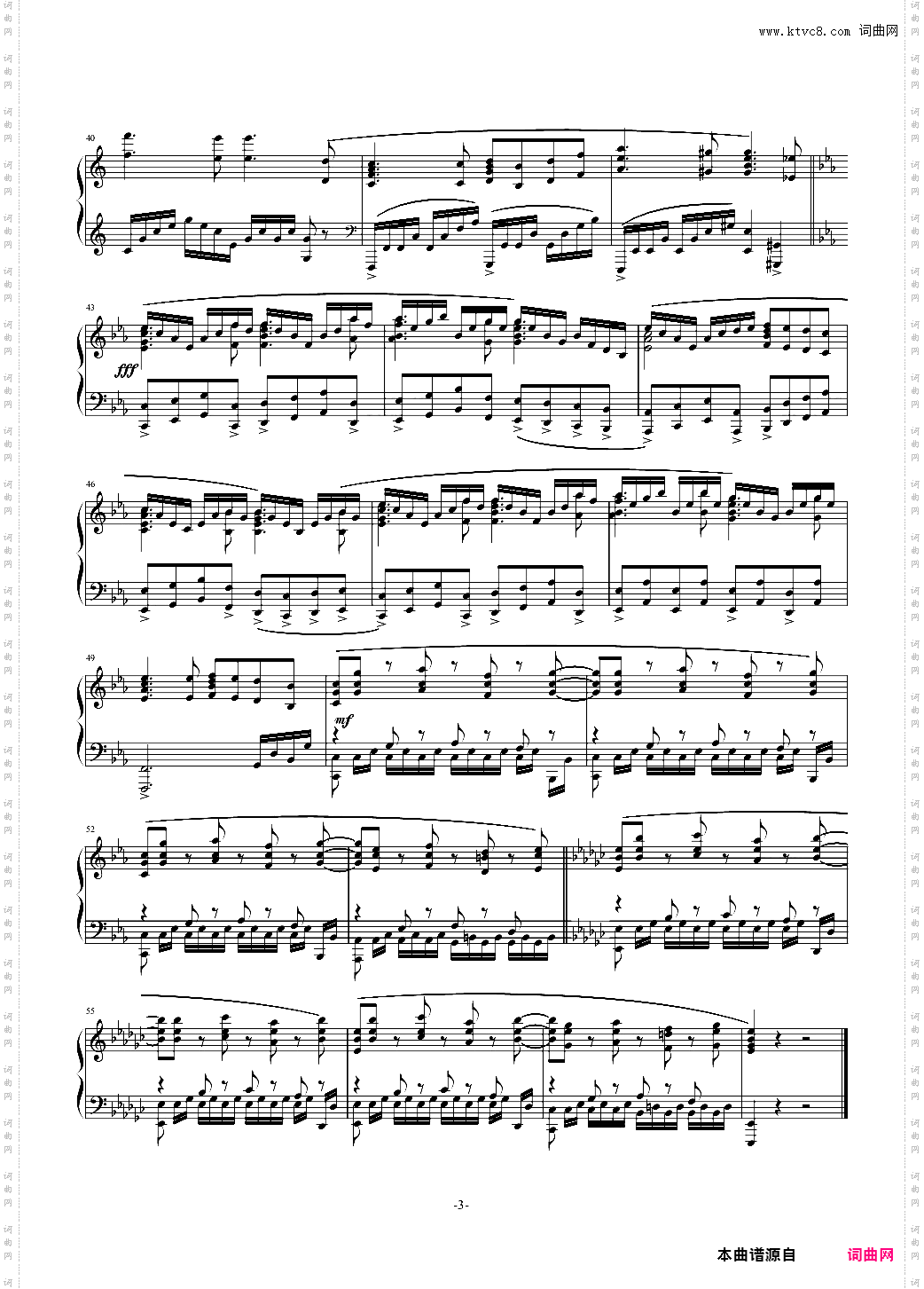 【进击的巨人S2】 OP 心臓を捧げよ