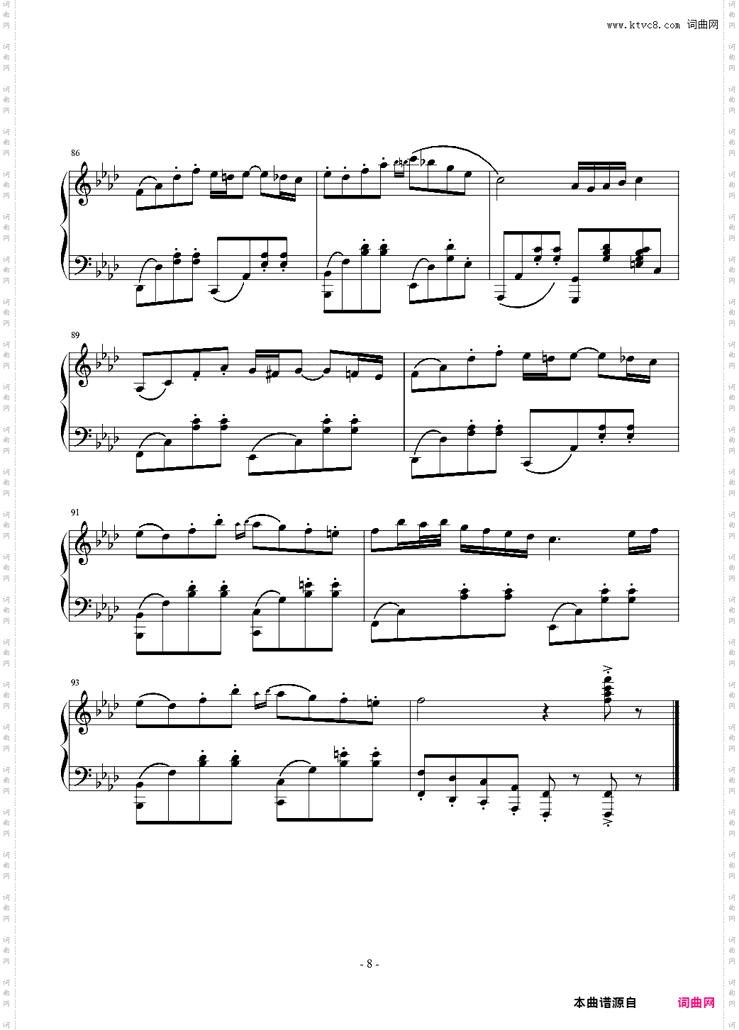 Quo Vadis 君往何处 Piano Arrangement