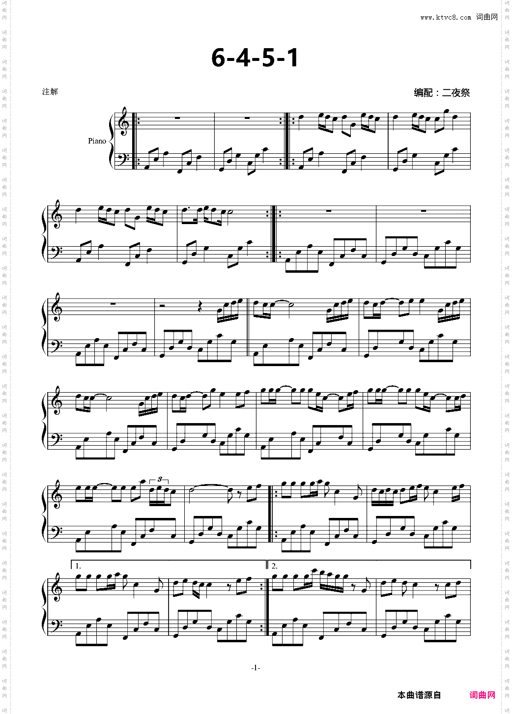 【串烧】6451都有些啥？