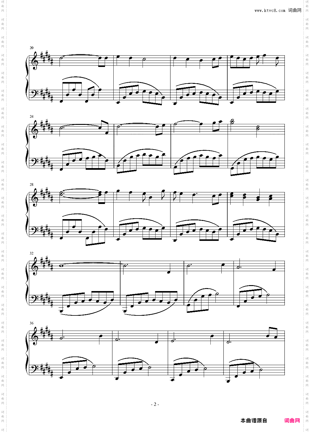 我可以喜欢你吗