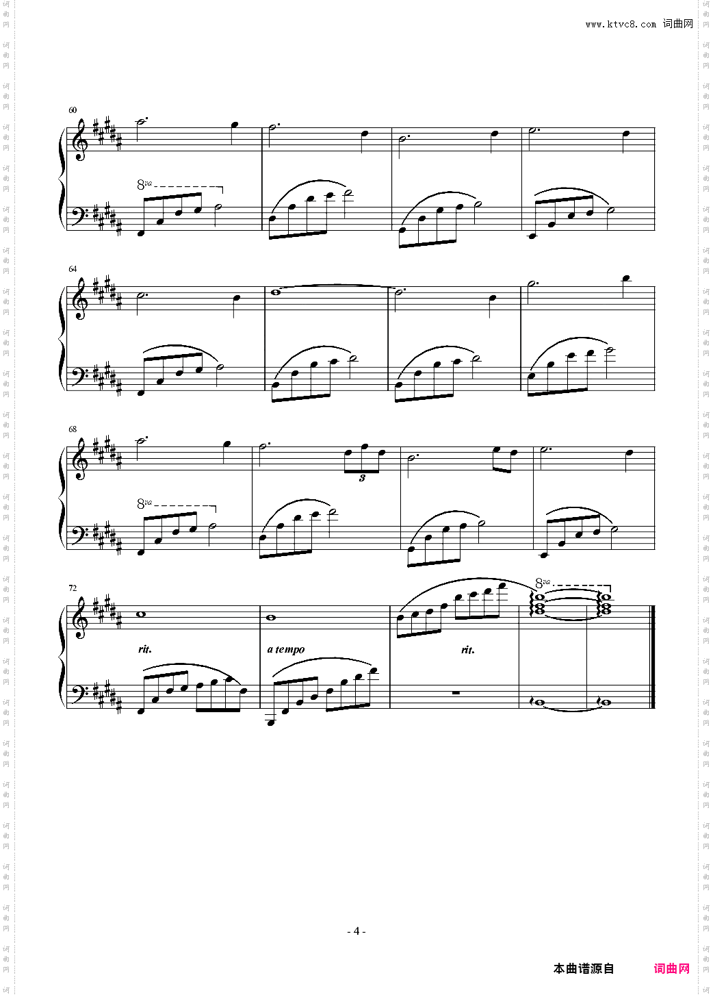 我可以喜欢你吗