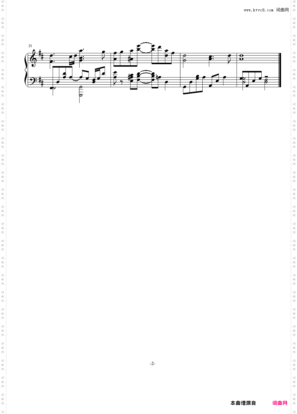 火影忍者究级风暴3主题曲