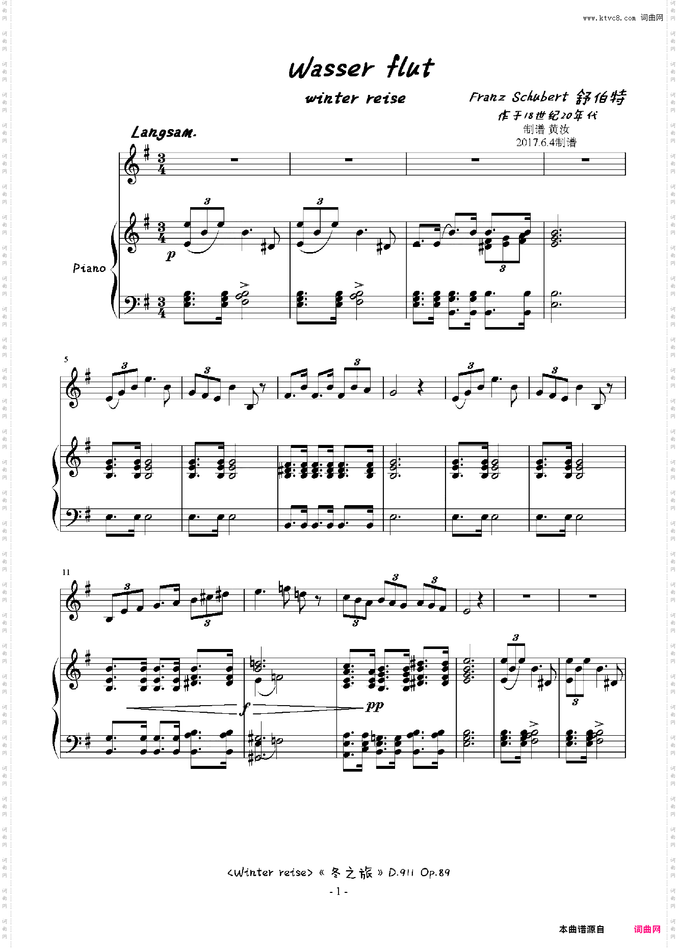 舒伯特 冬之旅 泪河