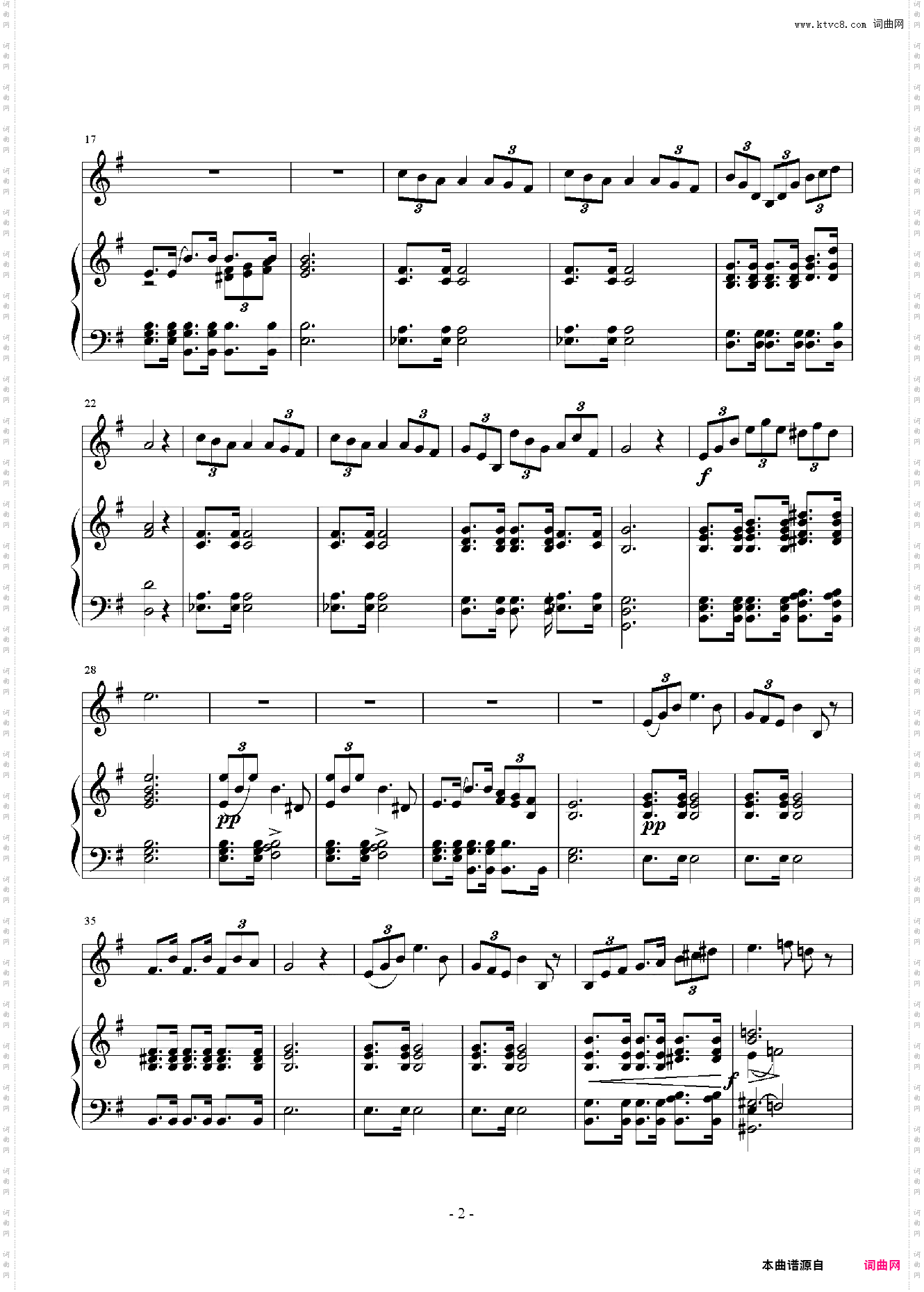 舒伯特 冬之旅 泪河