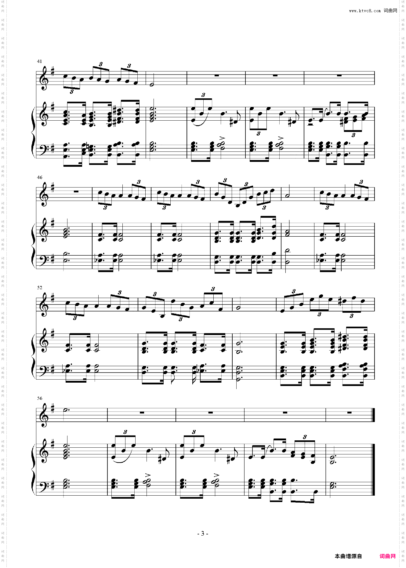 舒伯特 冬之旅 泪河