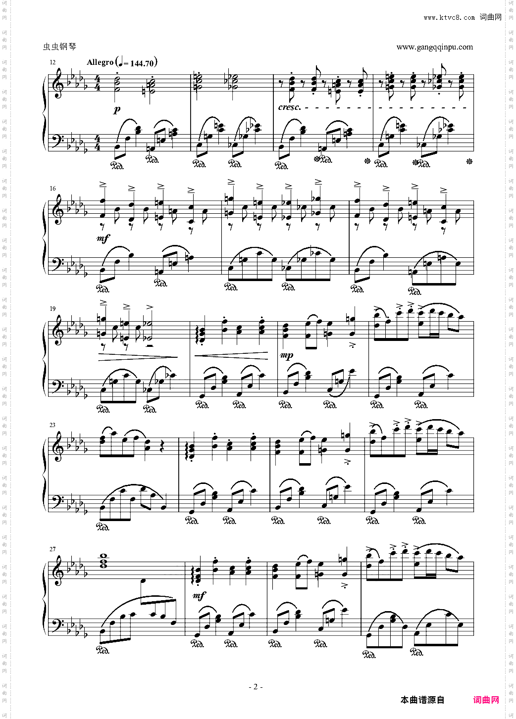 触手猴 幻想游戏《雅》 U·N·オーエンは彼女なのか？