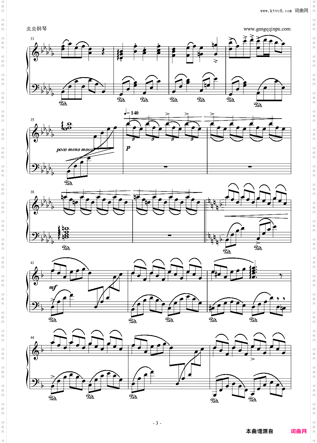 触手猴 幻想游戏《雅》 U·N·オーエンは彼女なのか？