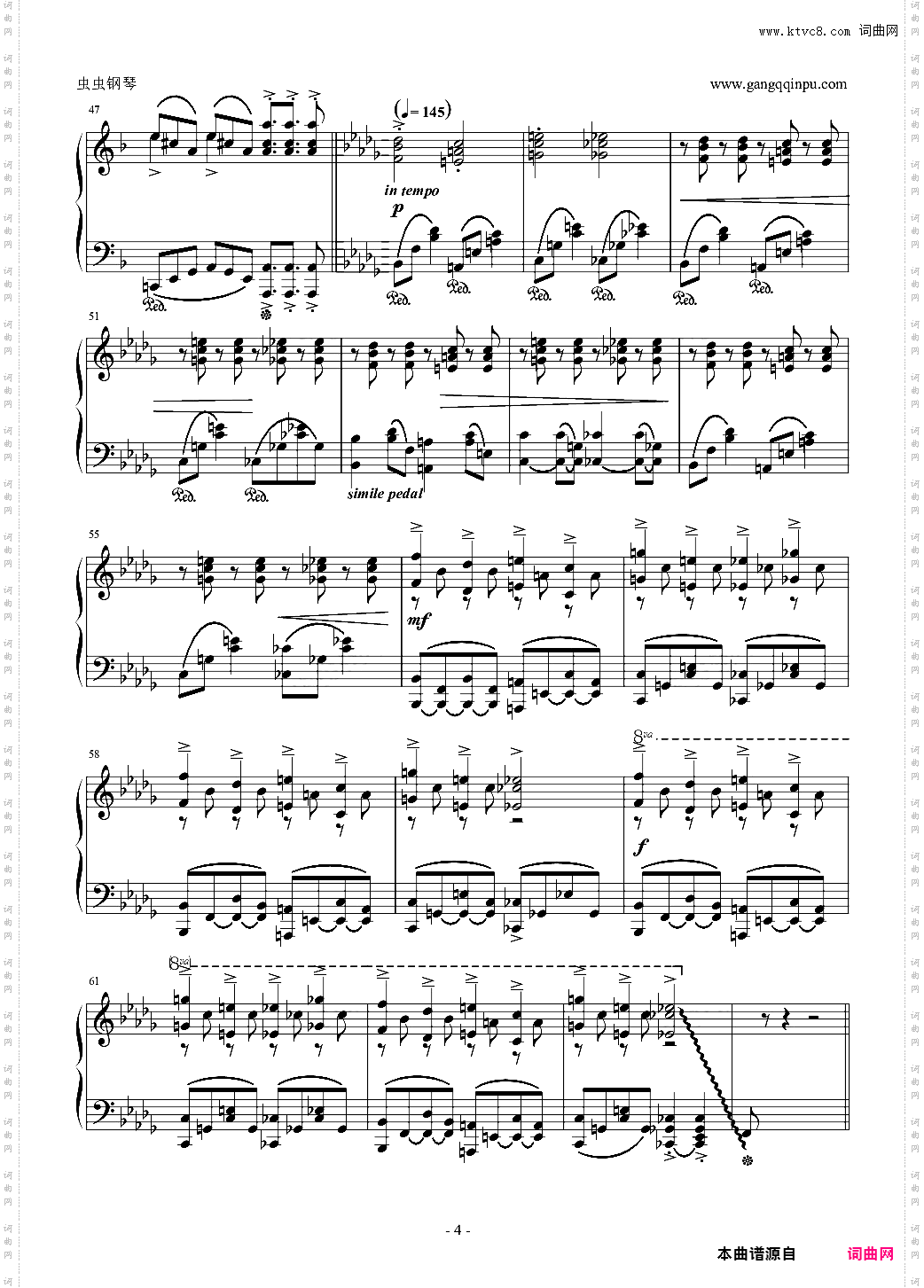 触手猴 幻想游戏《雅》 U·N·オーエンは彼女なのか？