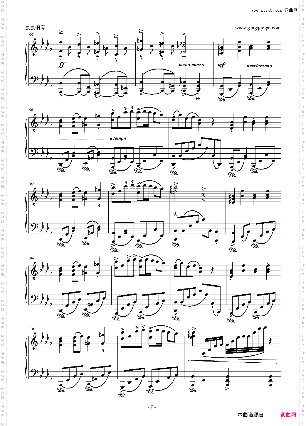 触手猴 幻想游戏《雅》 U·N·オーエンは彼女なのか？