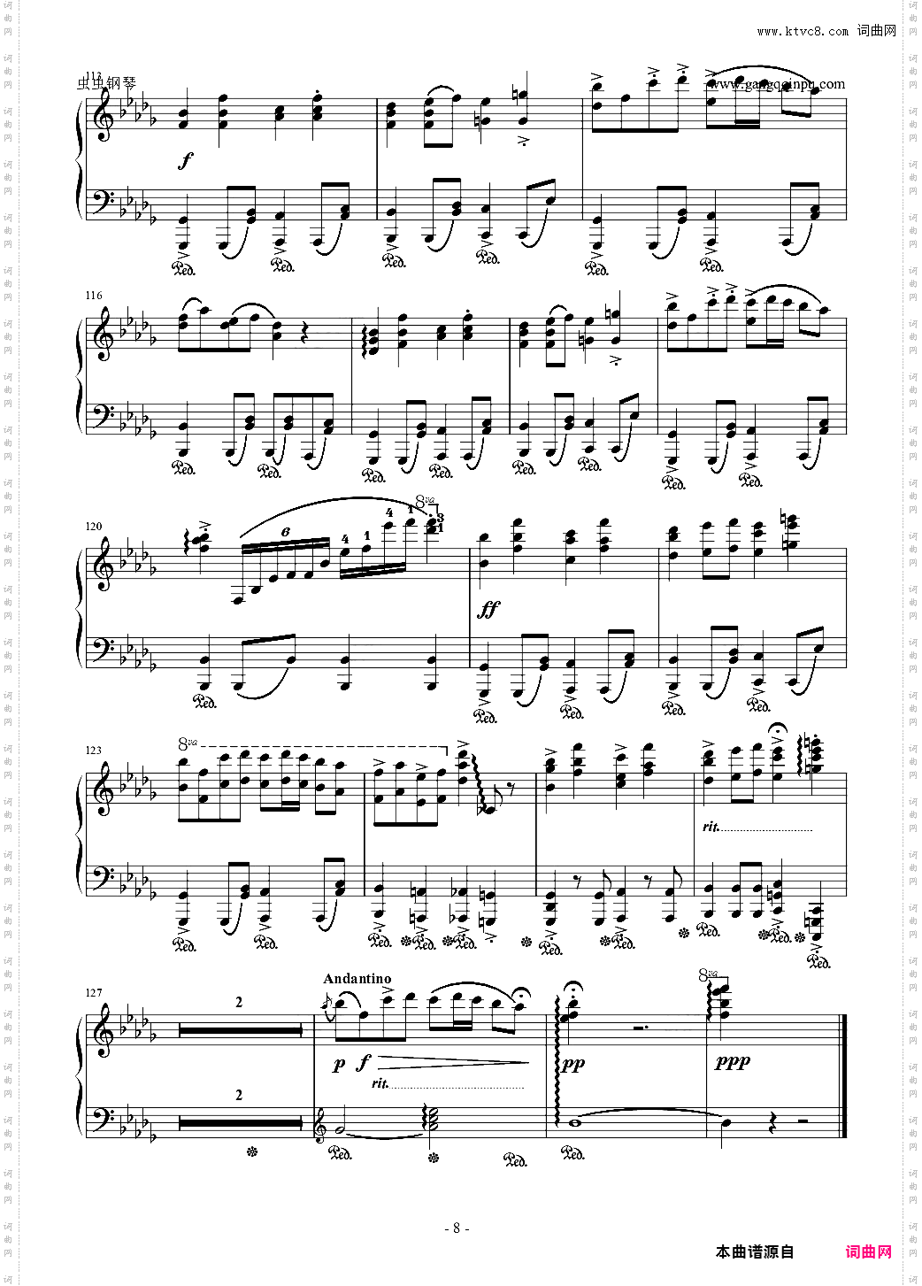 触手猴 幻想游戏《雅》 U·N·オーエンは彼女なのか？