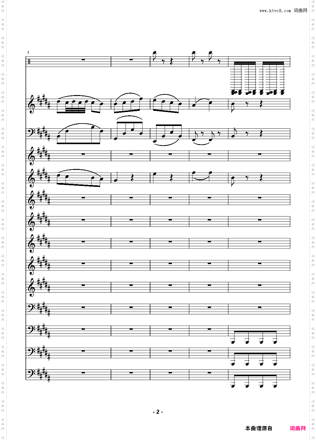 TFboys - 魔法城堡 伴奏