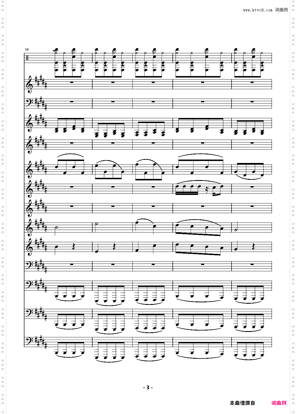 TFboys - 魔法城堡 伴奏