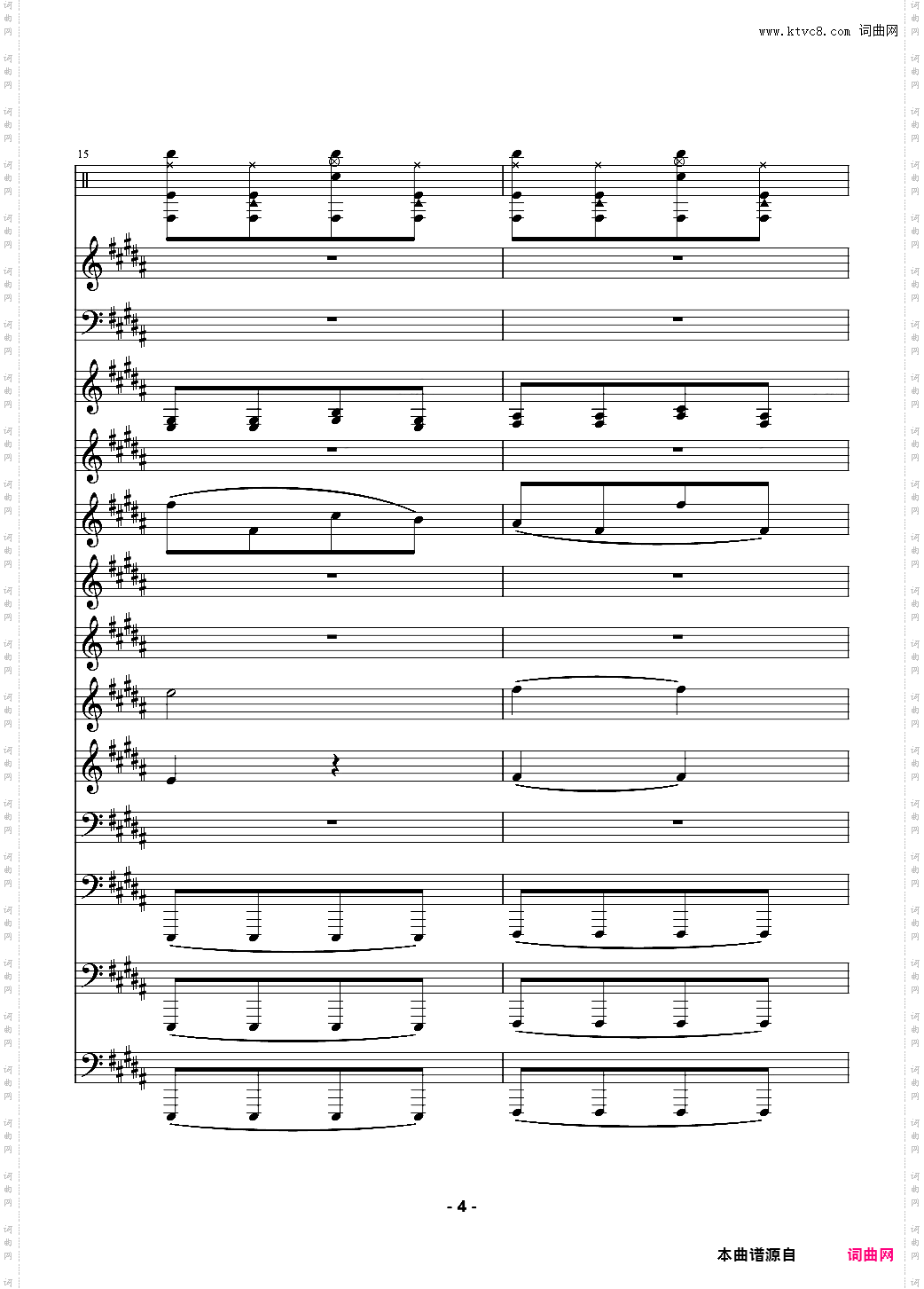 TFboys - 魔法城堡 伴奏