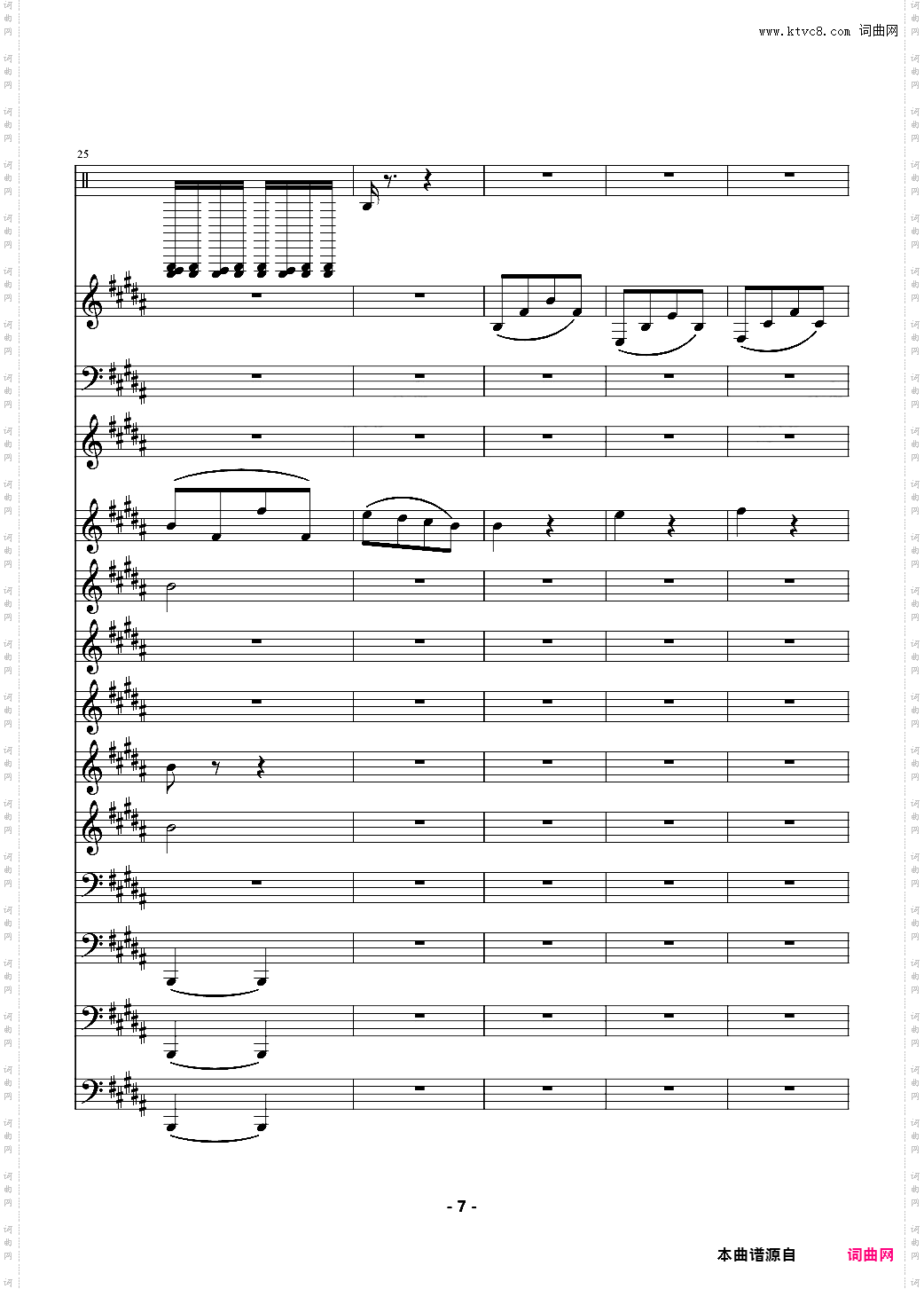 TFboys - 魔法城堡 伴奏