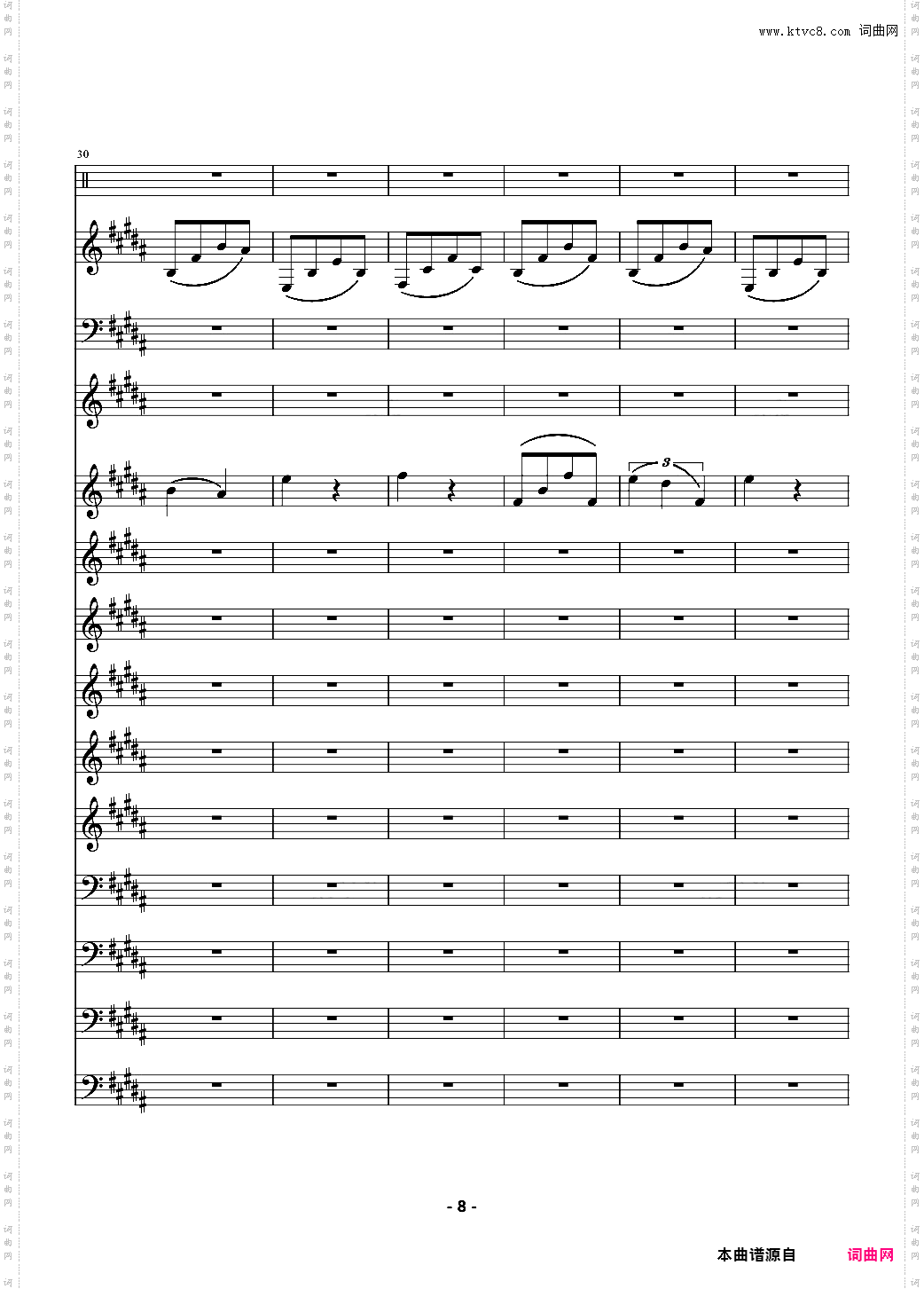 TFboys - 魔法城堡 伴奏