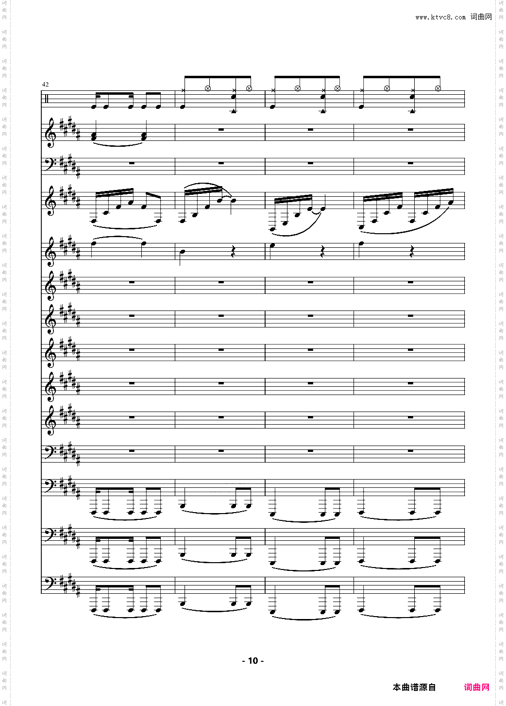 TFboys - 魔法城堡 伴奏