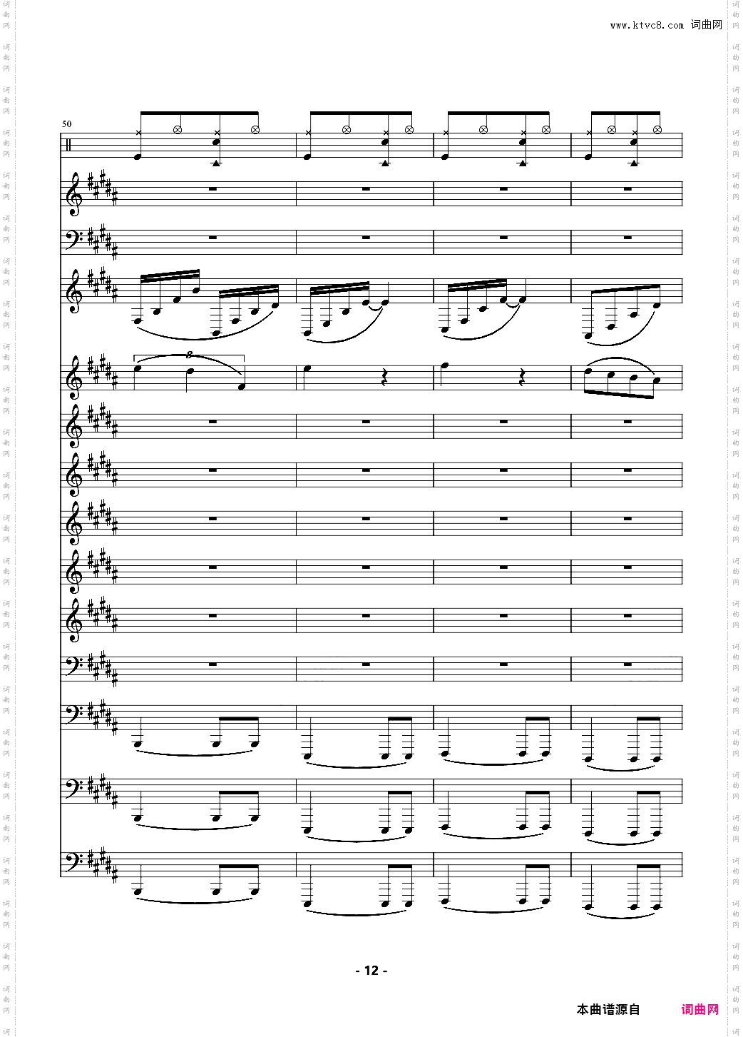 TFboys - 魔法城堡 伴奏