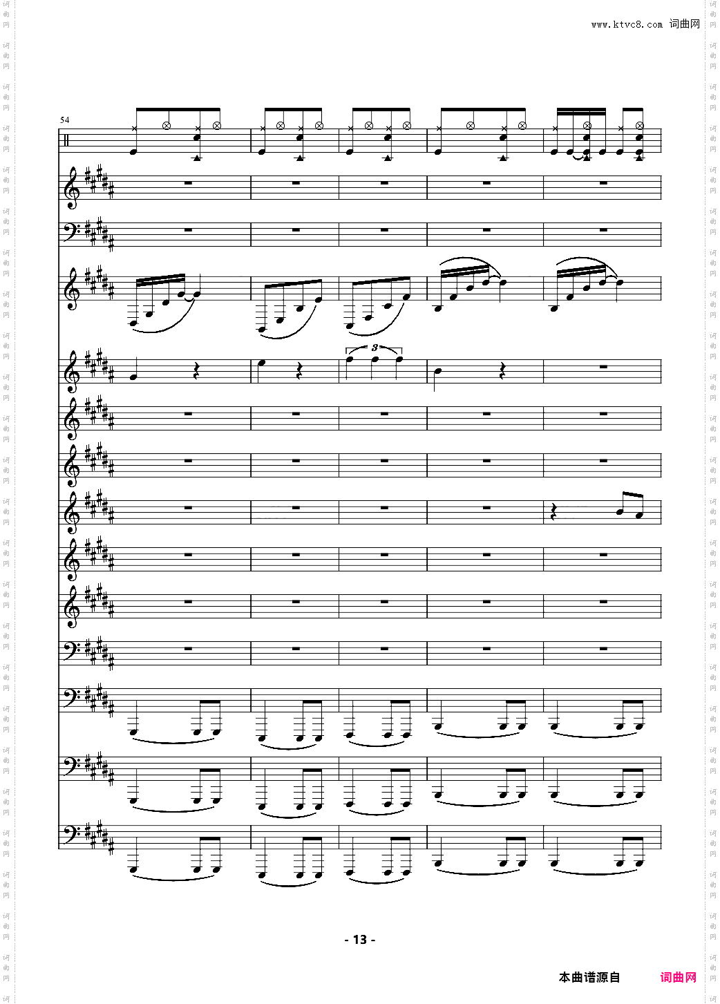 TFboys - 魔法城堡 伴奏