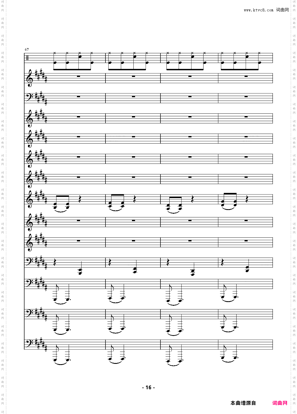 TFboys - 魔法城堡 伴奏