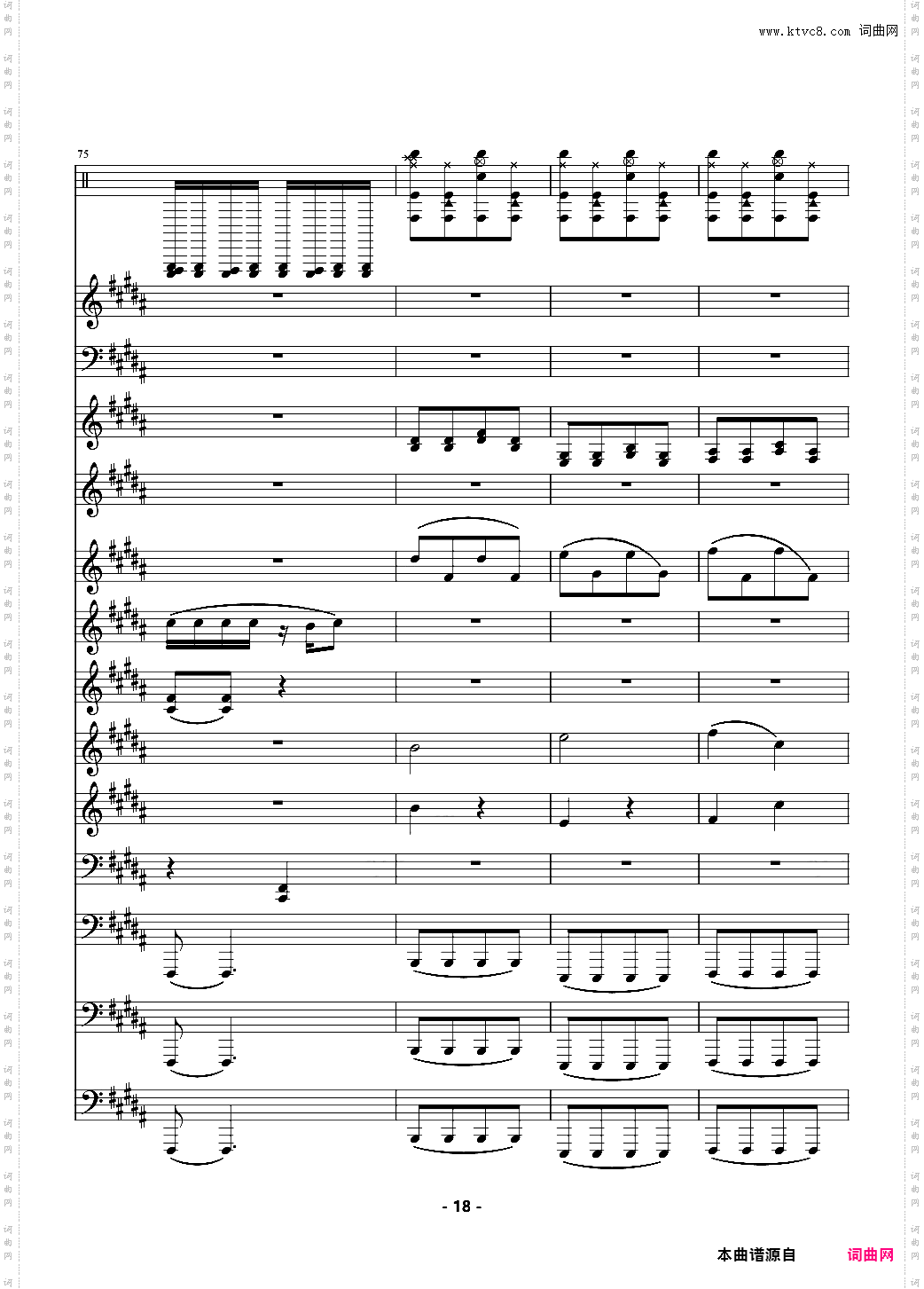 TFboys - 魔法城堡 伴奏