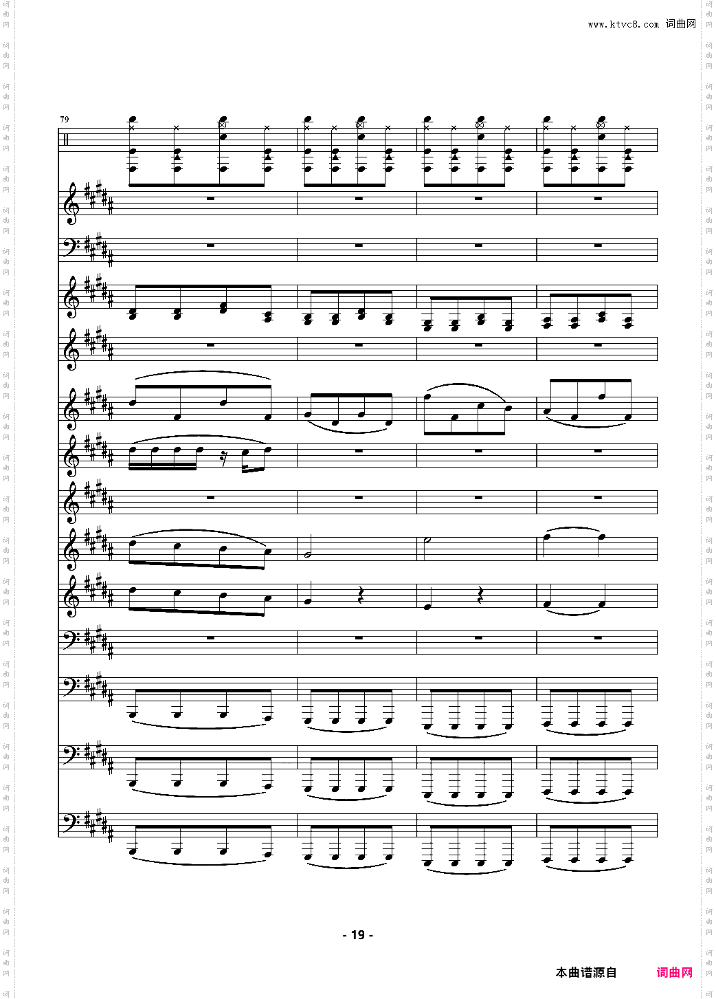 TFboys - 魔法城堡 伴奏