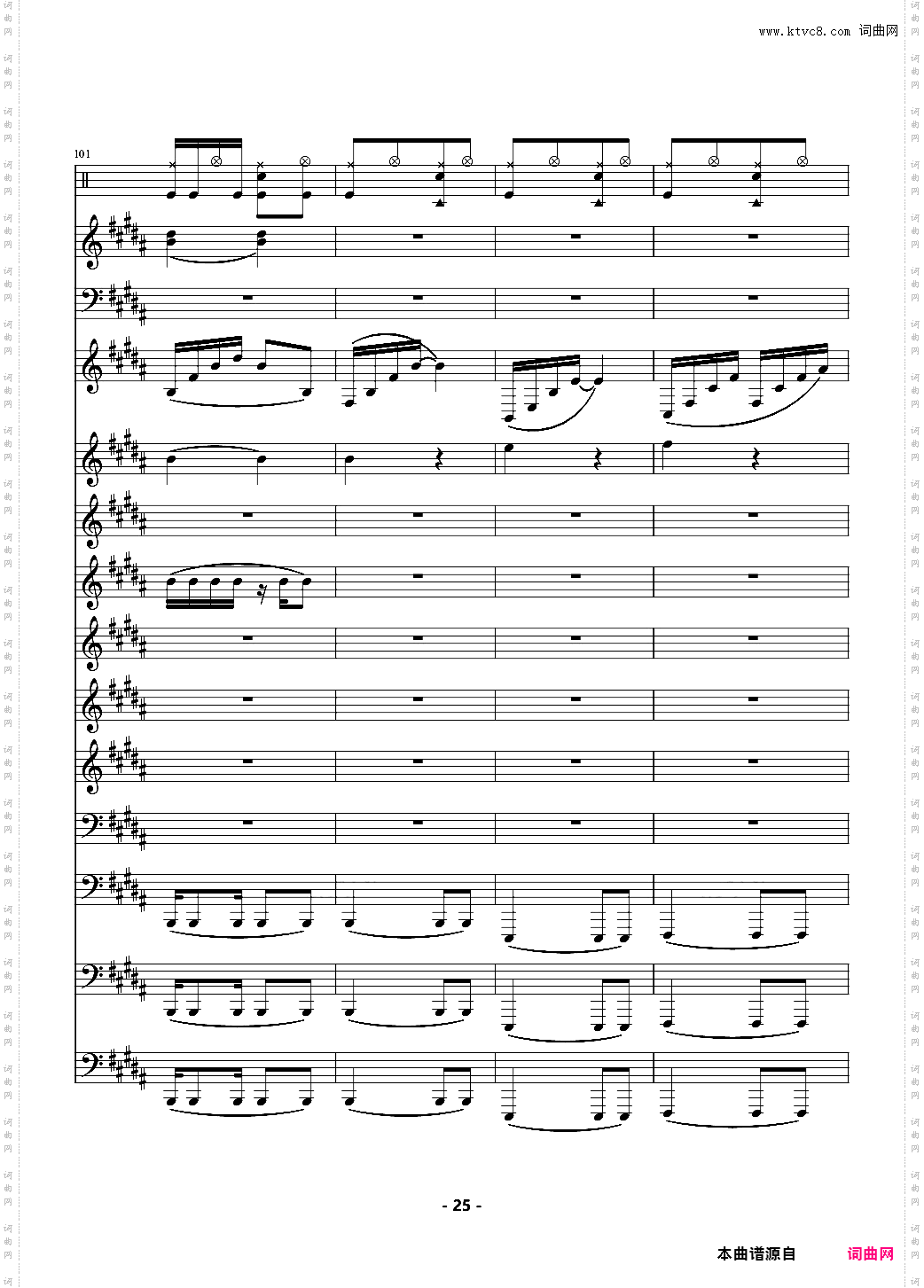 TFboys - 魔法城堡 伴奏