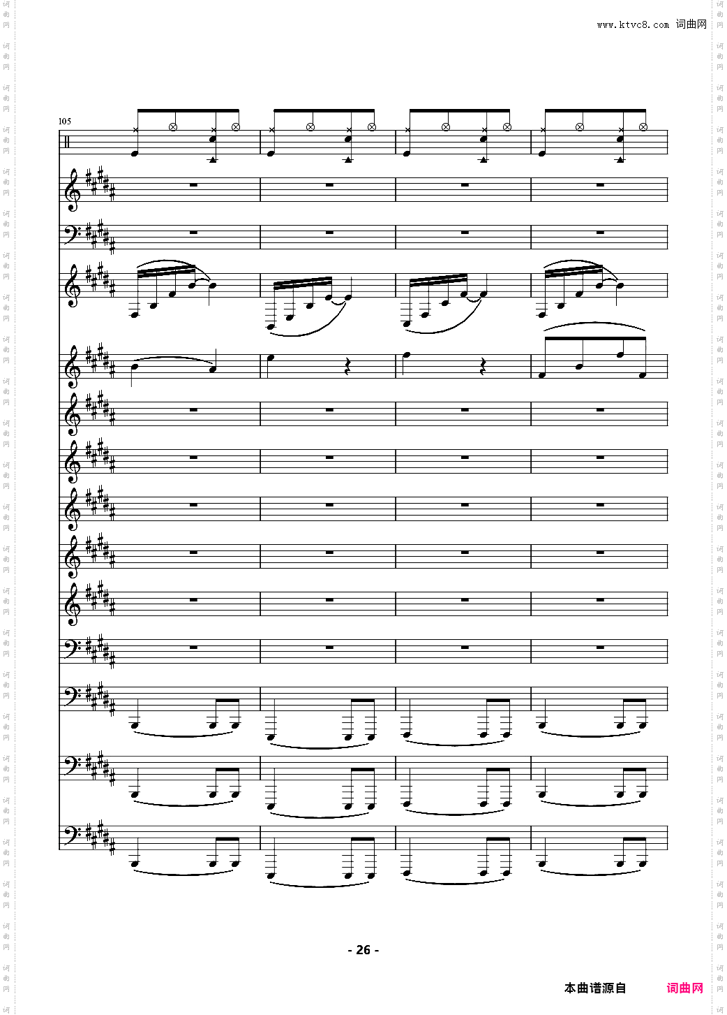 TFboys - 魔法城堡 伴奏