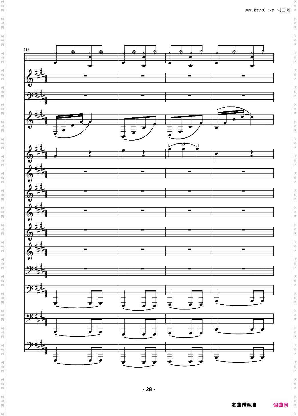 TFboys - 魔法城堡 伴奏