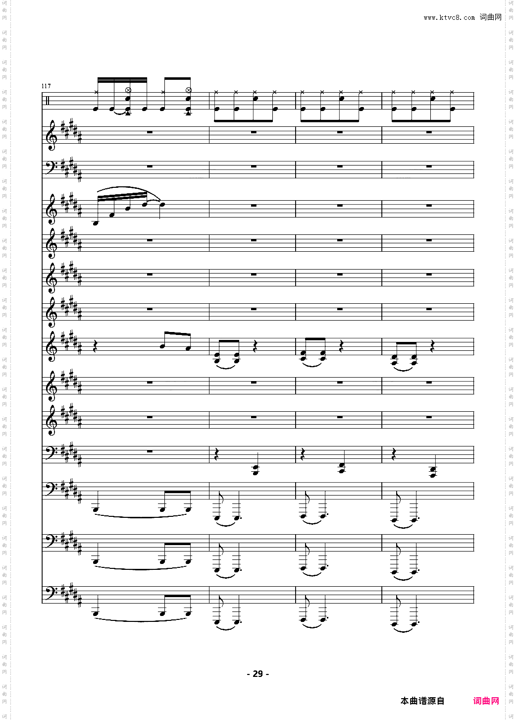 TFboys - 魔法城堡 伴奏