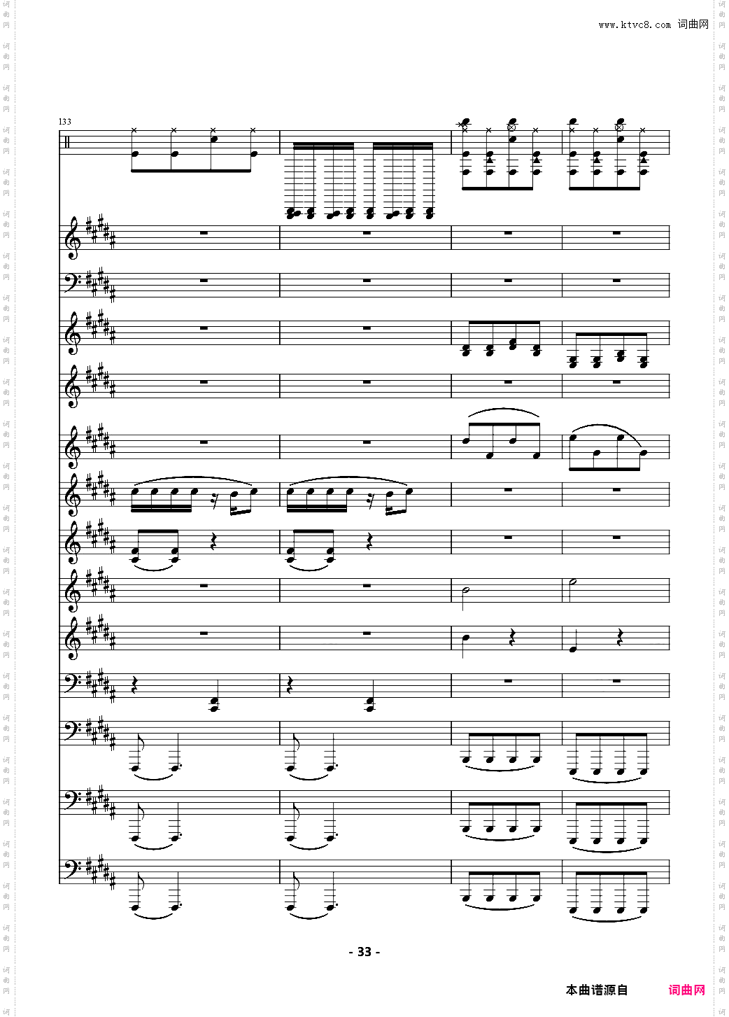 TFboys - 魔法城堡 伴奏