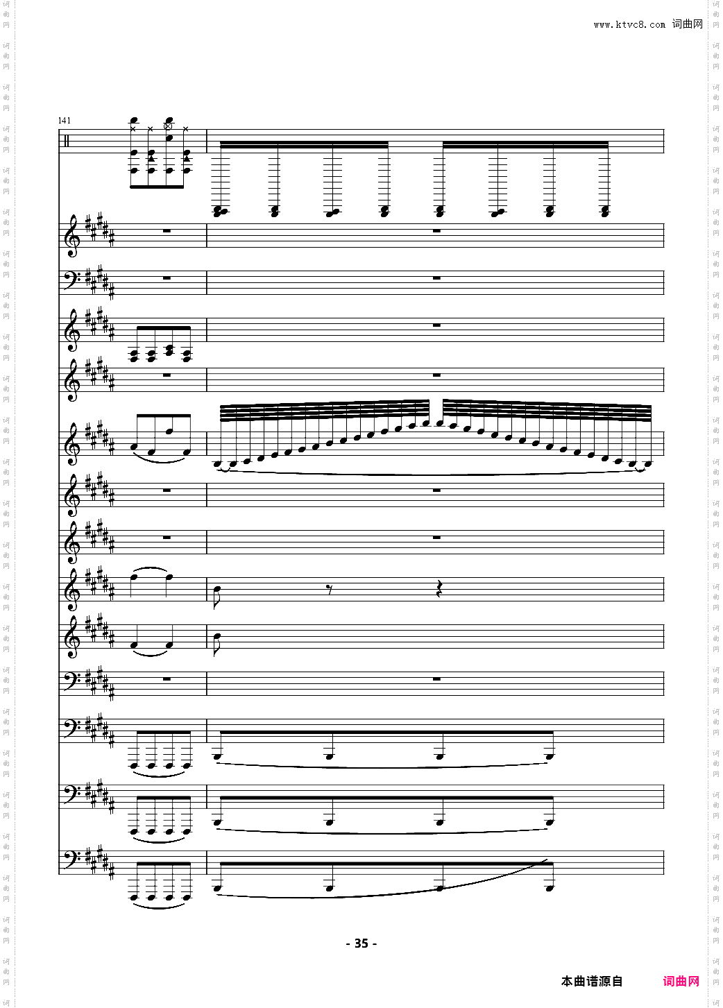 TFboys - 魔法城堡 伴奏