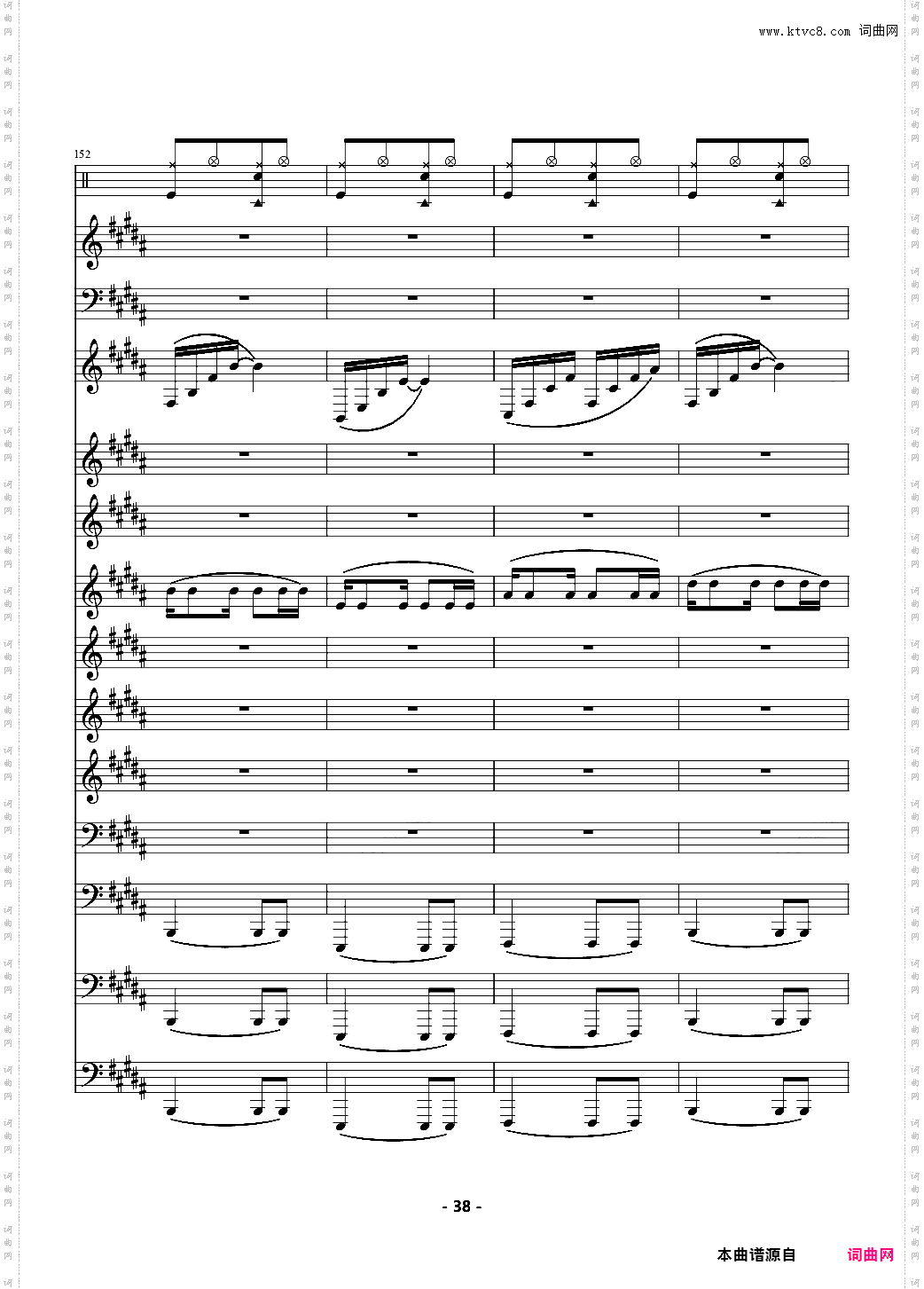 TFboys - 魔法城堡 伴奏