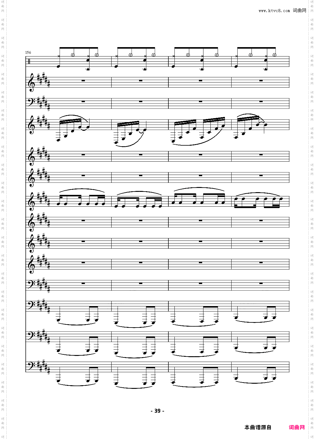 TFboys - 魔法城堡 伴奏