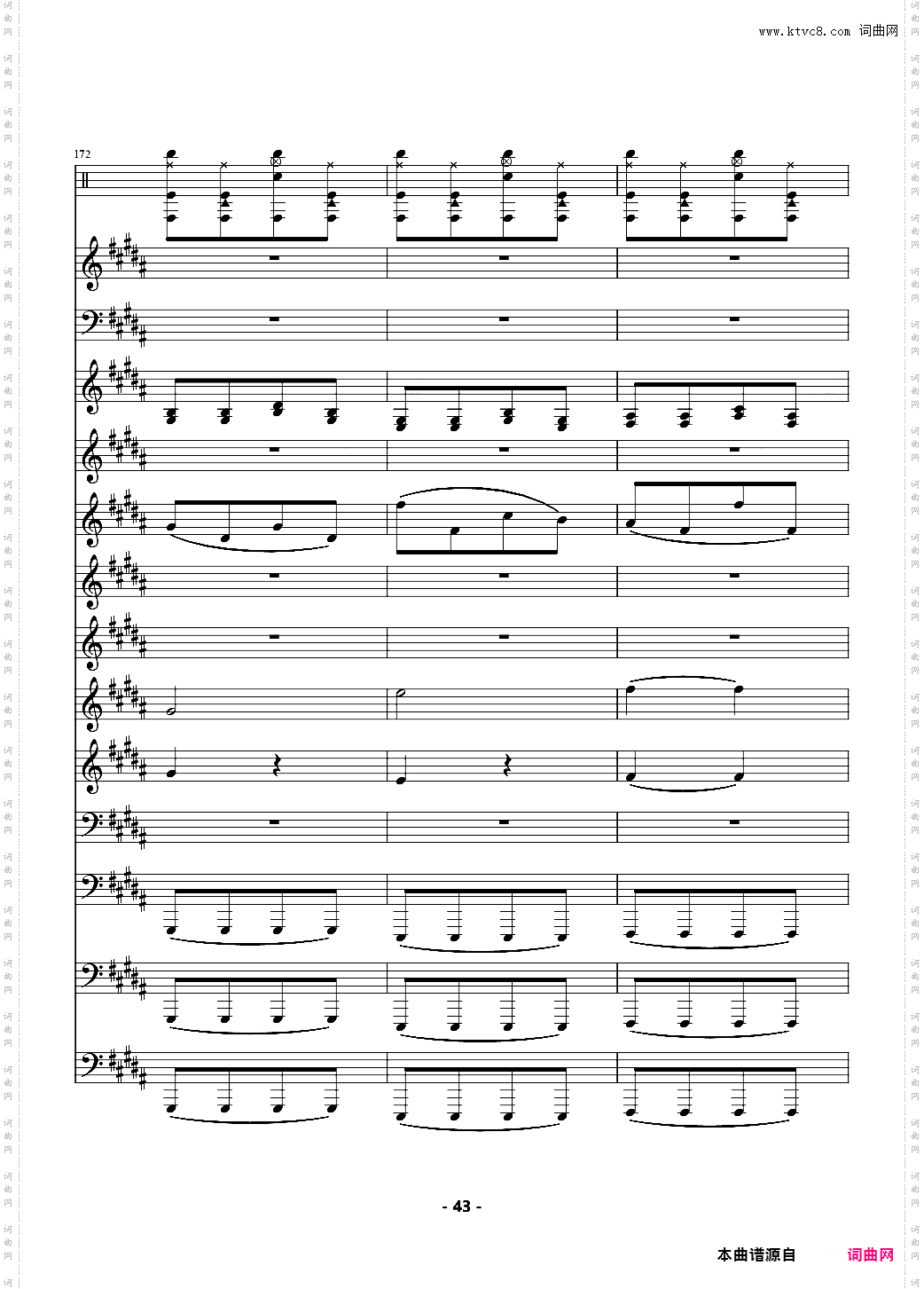 TFboys - 魔法城堡 伴奏