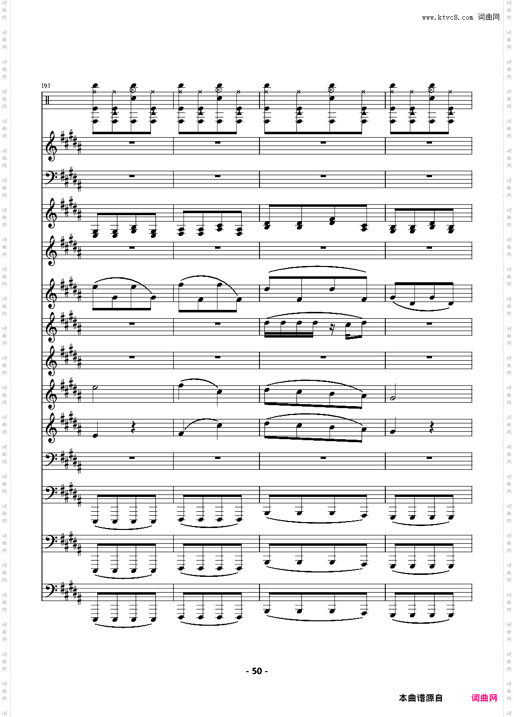 TFboys - 魔法城堡 伴奏