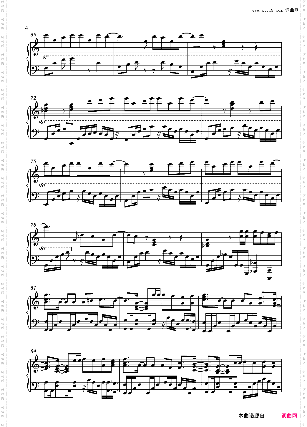 演员完美独奏版