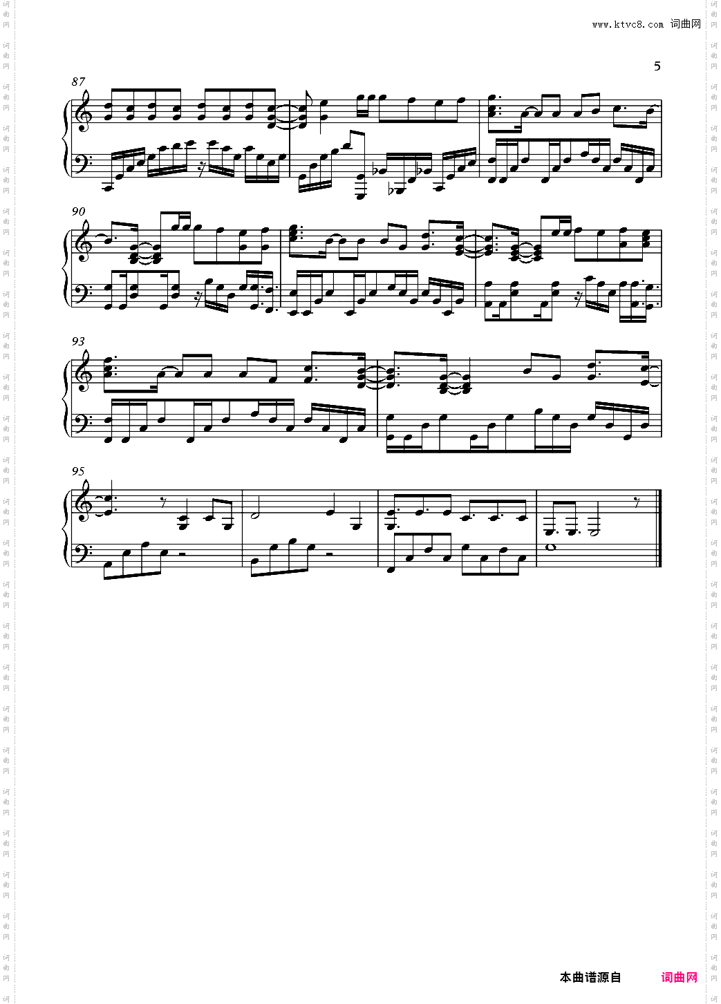 演员完美独奏版