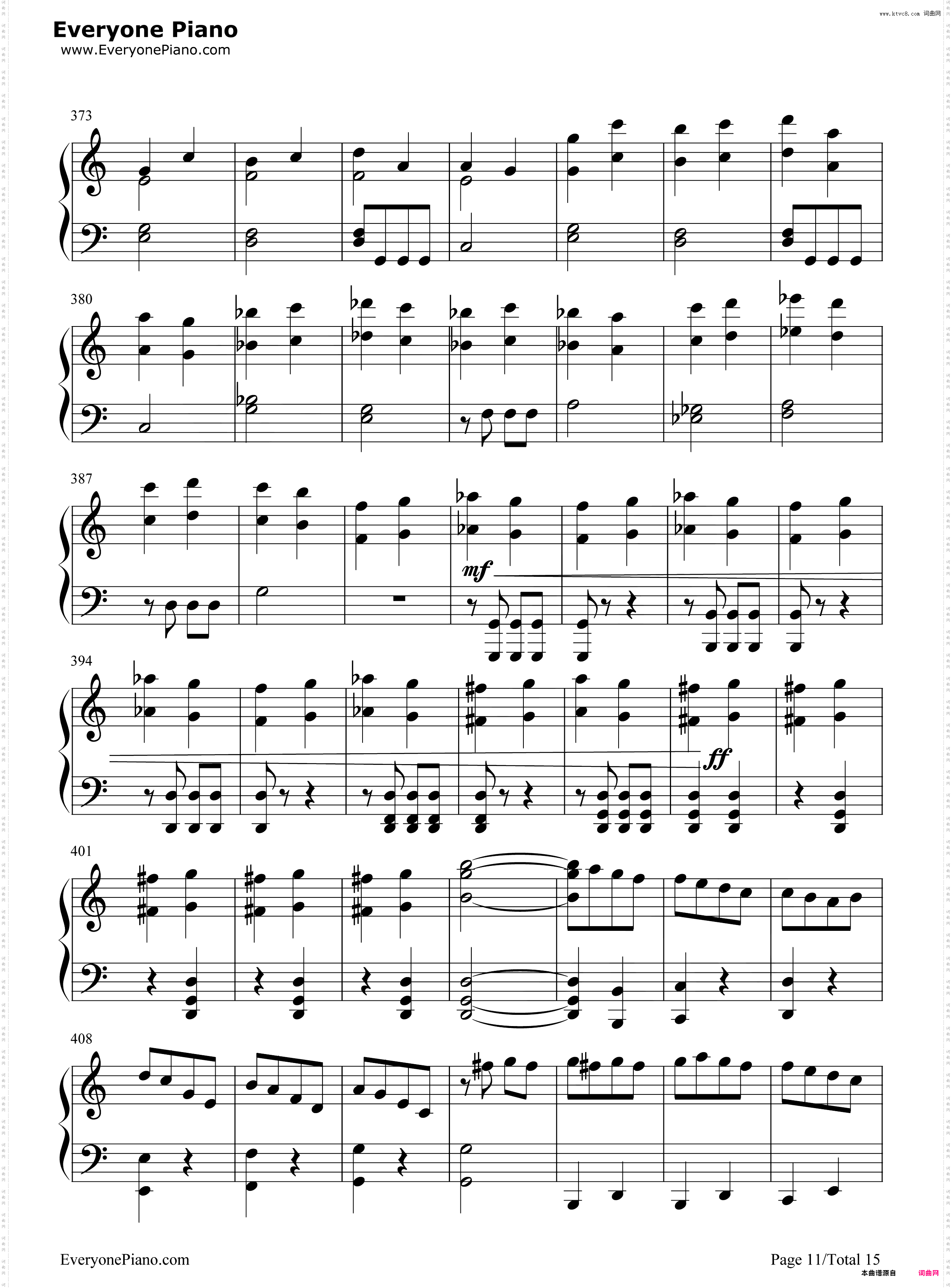 命运交响曲第一乐章 五线谱 简谱