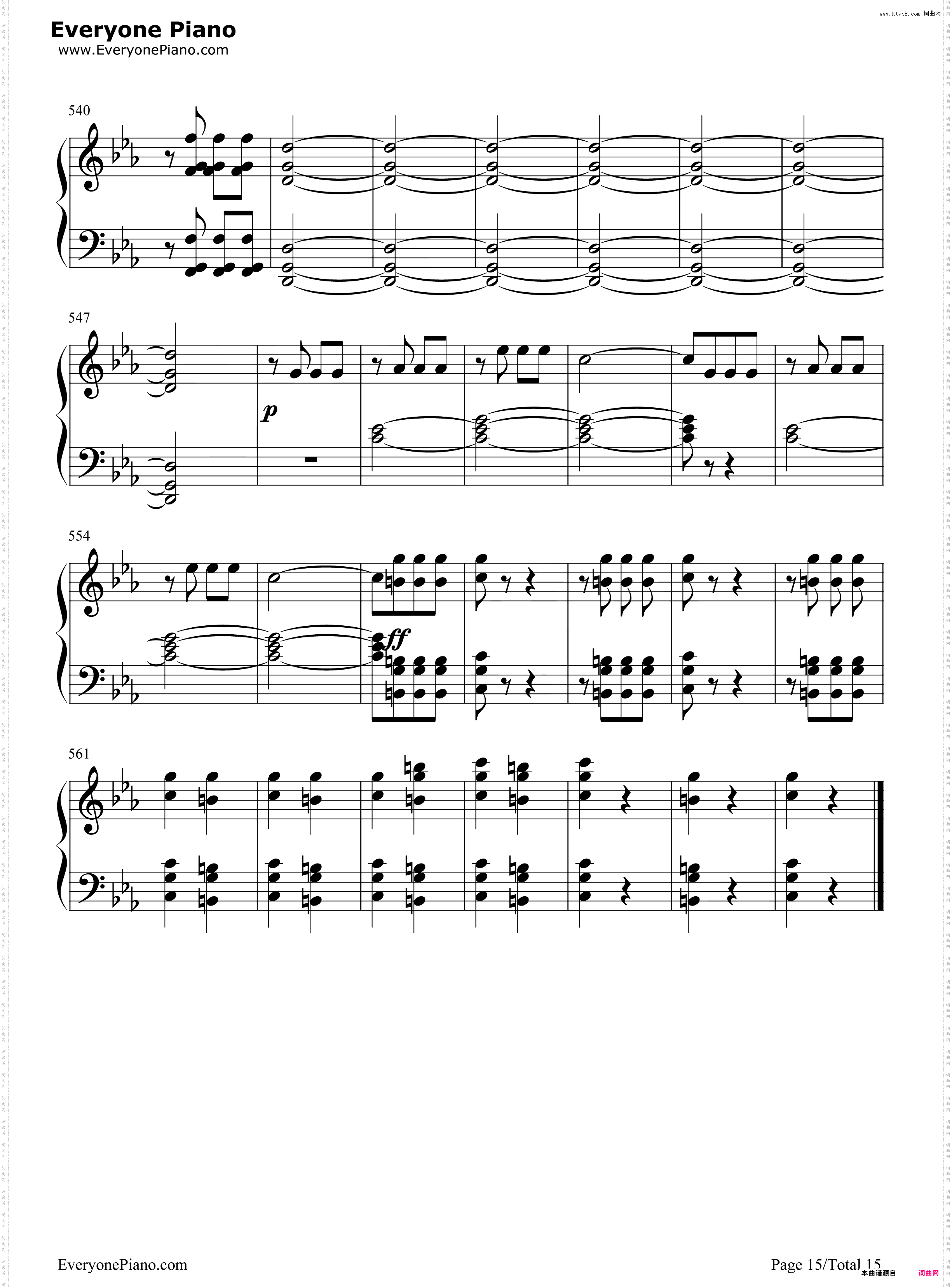 命运交响曲第一乐章 五线谱 简谱