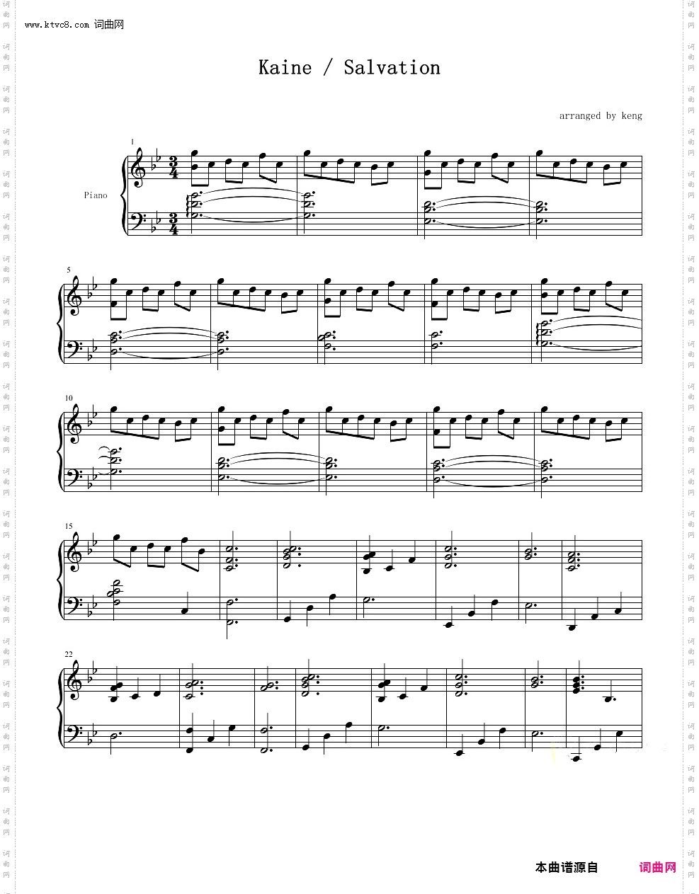 Kaine / Salvation月之泪房间BGM