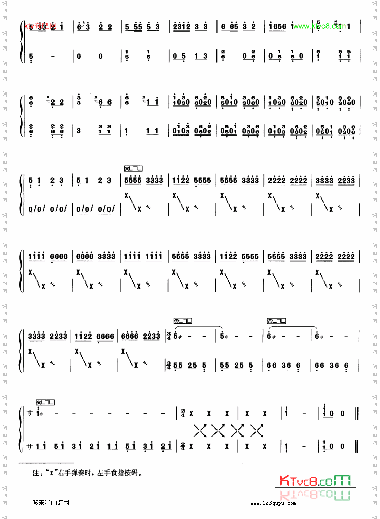 淀上组曲