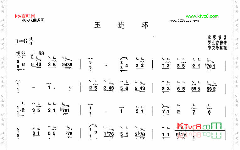 玉连环-客家筝曲