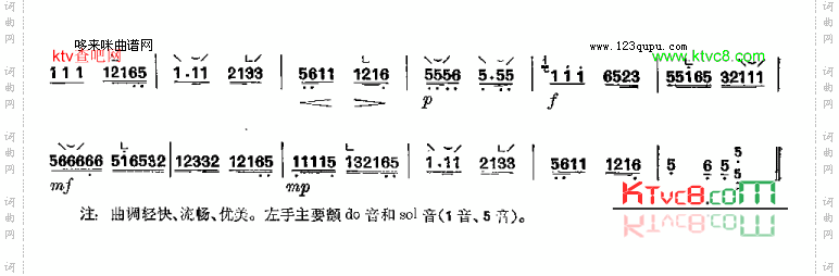 青春歌-朝鲜族民谣