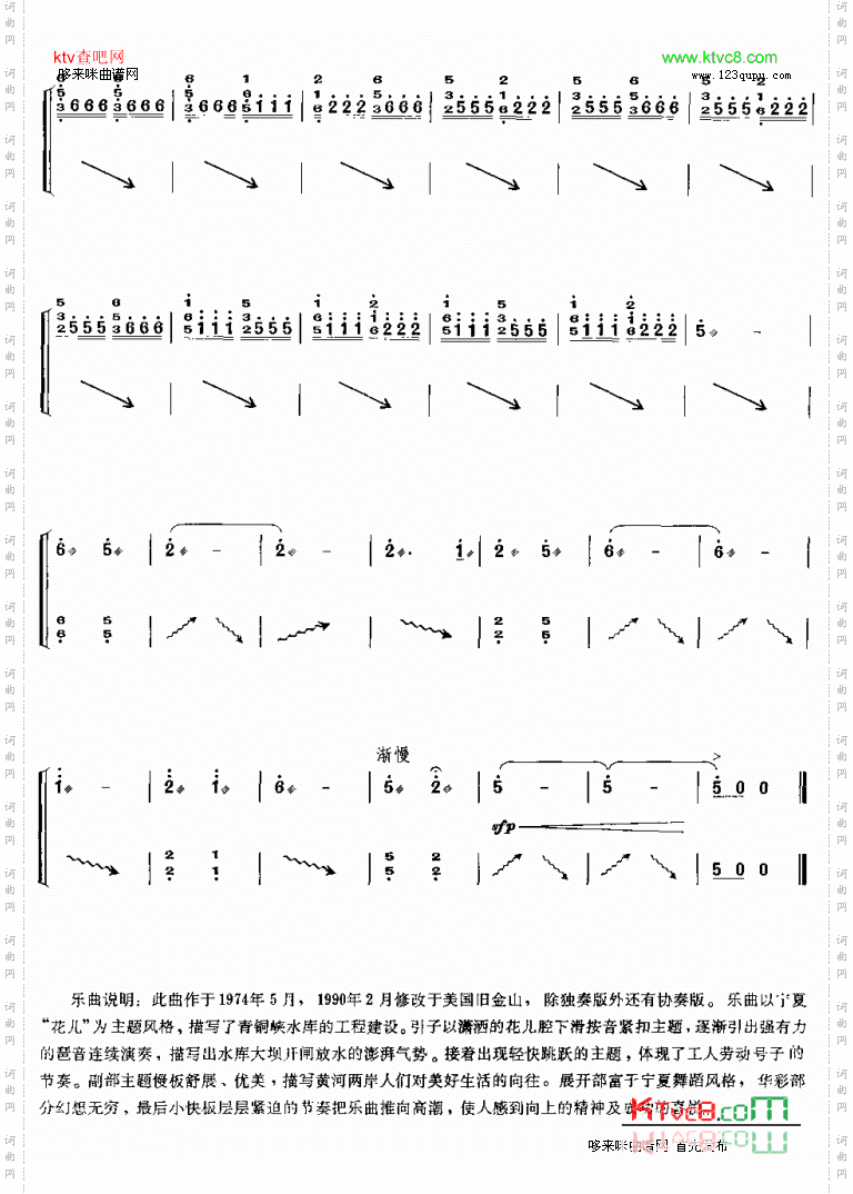 峡谷明珠放异彩