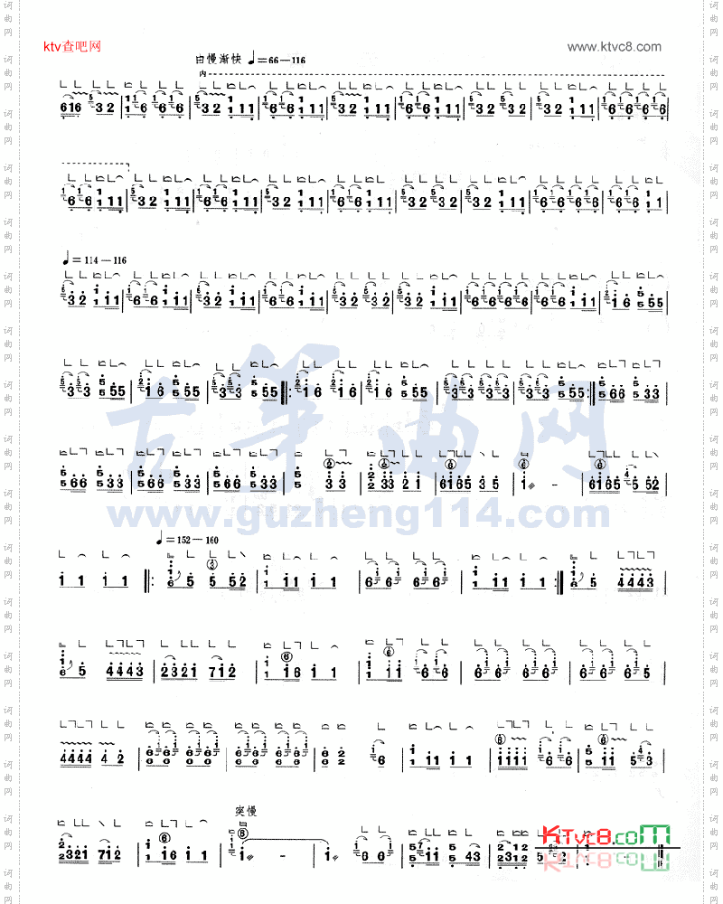 汉江韵