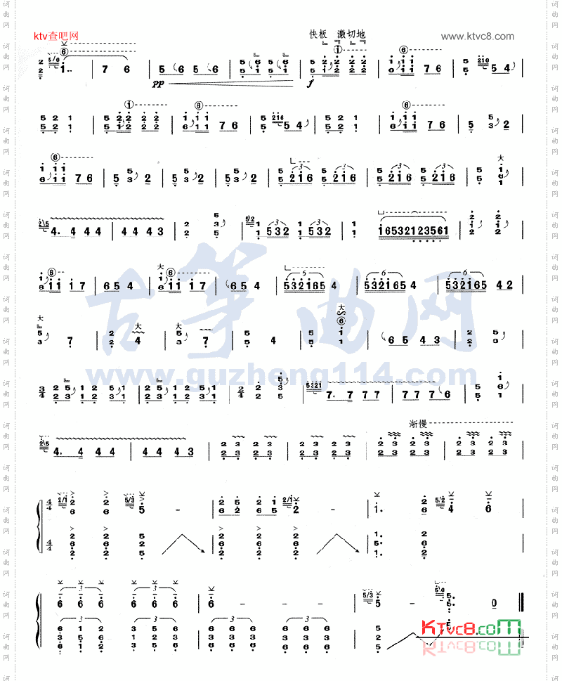 秦桑曲