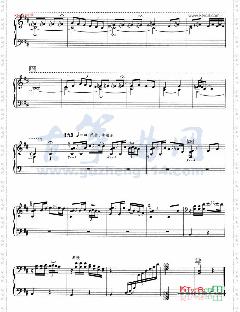 彝族舞曲