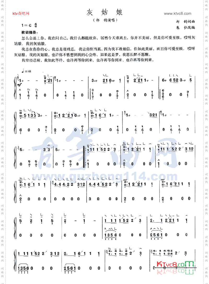 广岛之恋